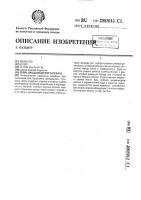 Опора вращающегося барабана Опора вращающегося барабана