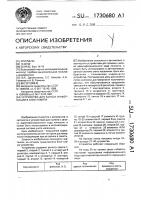 Устройство для записи информации в блок памяти Устройство для записи информации в блок памяти