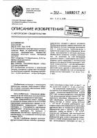 Способ теплоизоляции криогенных изделий Способ теплоизоляции криогенных изделий