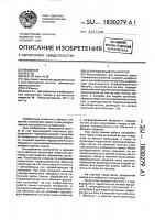 Центробежный гранулятор Центробежный гранулятор