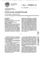 Ротор молотковой дробилки Ротор молотковой дробилки