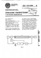 Способ вибрационной обработки изделий Способ вибрационной обработки изделий