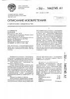 Материал теплопроводного слоя для кристаллизатора непрерывного горизонтального литья чугуна Материал теплопроводного слоя для кристаллизатора непрерывного горизонтального литья чугуна