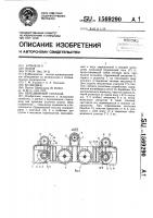 Передвижной стеллаж Передвижной стеллаж