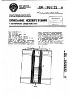 Ранец-плот Ранец-плот