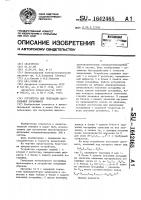 Устройство для генерации натуральных логарифмов Устройство для генерации натуральных логарифмов