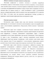 Способы получения неочищенного продукта и водородсодержащего газа Способы получения неочищенного продукта и водородсодержащего газа