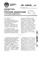 Консольная опалубка Консольная опалубка