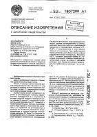 Газовая плита Газовая плита