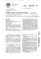 Указатель напряжения Указатель напряжения
