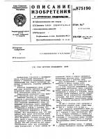 Узел загрузки вращающейся печи Узел загрузки вращающейся печи