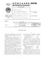 Восковая смесь Восковая смесь