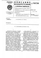 Электропривод постоянного тока Электропривод постоянного тока