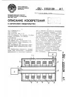 Устройство для измерения сопротивления связи цилиндрических экранов Устройство для измерения сопротивления связи цилиндрических экранов