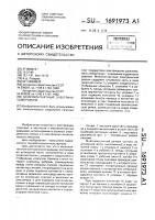 Многоконтактный электрический разъем Многоконтактный электрический разъем