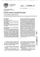 Двигатель с внешним подводом теплоты Двигатель с внешним подводом теплоты
