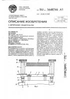 Съемник кассет Съемник кассет