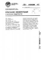Стенд для испытания оболочек на прочность и устойчивость Стенд для испытания оболочек на прочность и устойчивость