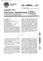 Сборочная головка Сборочная головка