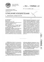 Способ записи цифровой информации на магнитный диск Способ записи цифровой информации на магнитный диск