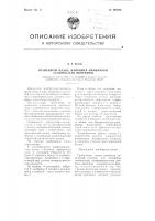 Гранулятор плава, например, аммиачной селитры или мочевины Гранулятор плава, например, аммиачной селитры или мочевины