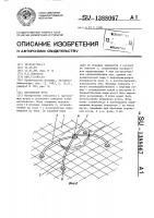 Настольная игра Настольная игра