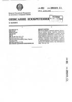 Способ удаления холестерина из яичного желтка Способ удаления холестерина из яичного желтка