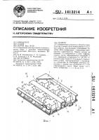 Панель Панель