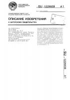 Способ получения олеаноловой кислоты Способ получения олеаноловой кислоты