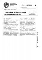 Способ культивирования планктонного рачка моины / @ @ / Способ культивирования планктонного рачка моины / @ @ /