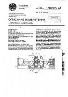 Сканирующее устройство Сканирующее устройство