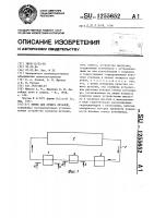 Линия для отжига деталей Линия для отжига деталей