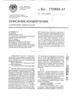 Способ прогнозирования развития воспалительных осложнений при внутренних болезнях Способ прогнозирования развития воспалительных осложнений при внутренних болезнях