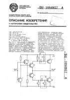 Двухтактный усилитель мощности Двухтактный усилитель мощности