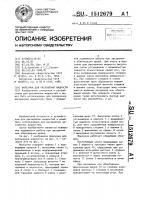 Форсунка для распыления жидкости Форсунка для распыления жидкости