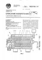 Электронагреватель текучей среды Электронагреватель текучей среды