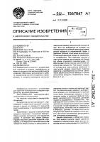 Аккумулятор Аккумулятор