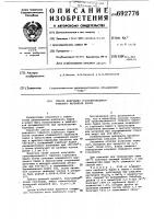 Способ получения гранулированного тяжелого карбоната бария Способ получения гранулированного тяжелого карбоната бария