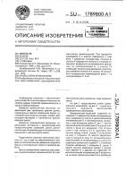 Кривошипный механизм Кривошипный механизм