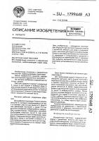 Игрушечный пистолет Игрушечный пистолет