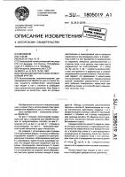 Способ обработки пазов лепестковым кругом Способ обработки пазов лепестковым кругом