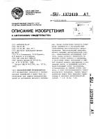 Высоковольтный предохранитель Высоковольтный предохранитель