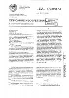 Способ вскрытия пласта Способ вскрытия пласта
