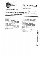 Фарфоровая масса Фарфоровая масса