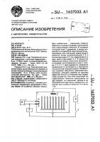 Способ зажигания сильноточного тлеющего разряда Способ зажигания сильноточного тлеющего разряда