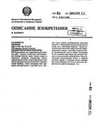 Многочерпаковый земснаряд Многочерпаковый земснаряд