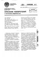 Способ измерения уровня жидкостей Способ измерения уровня жидкостей
