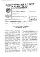 Вптбг q'l fl ^ ' г-1 г о т r'o' ч'шщ *.)bik< iuo Вптбг q'l fl ^ ' г-1 г о т r'o' ч'шщ *.)bik< iuo