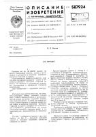 Кресло Кресло