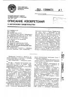 Способ профилирования ободьев для колес Способ профилирования ободьев для колес